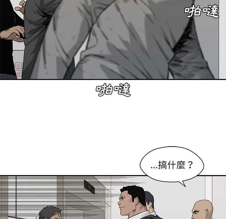 《快递骑士》漫画最新章节第230话 子弹免费下拉式在线观看章节第【36】张图片