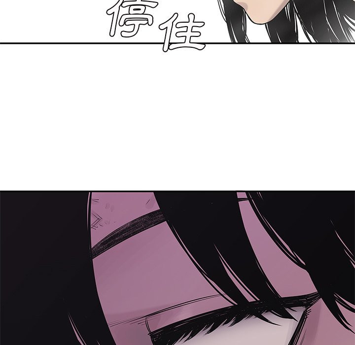 《快递骑士》漫画最新章节第231话 被骗了免费下拉式在线观看章节第【35】张图片