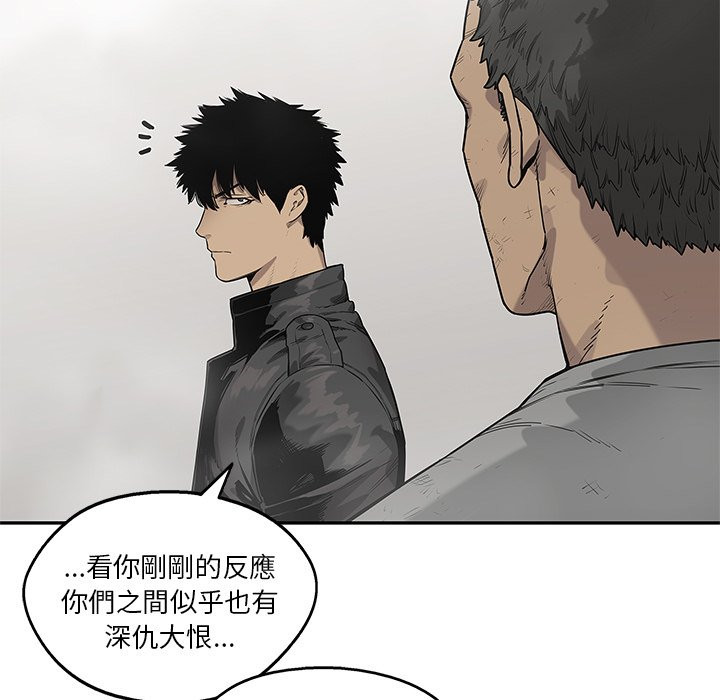 《快递骑士》漫画最新章节第231话 被骗了免费下拉式在线观看章节第【7】张图片