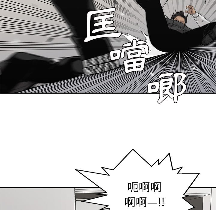 《快递骑士》漫画最新章节第231话 被骗了免费下拉式在线观看章节第【23】张图片