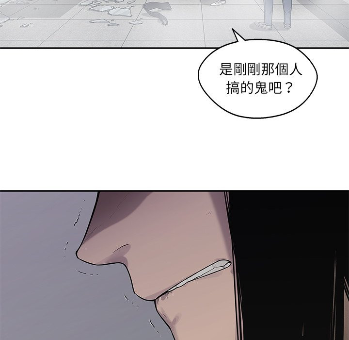 《快递骑士》漫画最新章节第231话 被骗了免费下拉式在线观看章节第【9】张图片