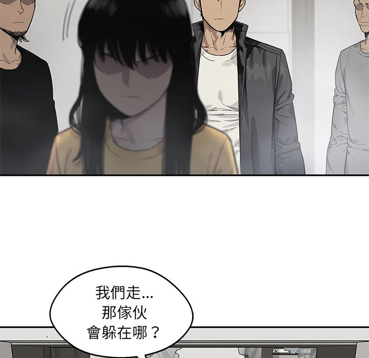 《快递骑士》漫画最新章节第231话 被骗了免费下拉式在线观看章节第【3】张图片