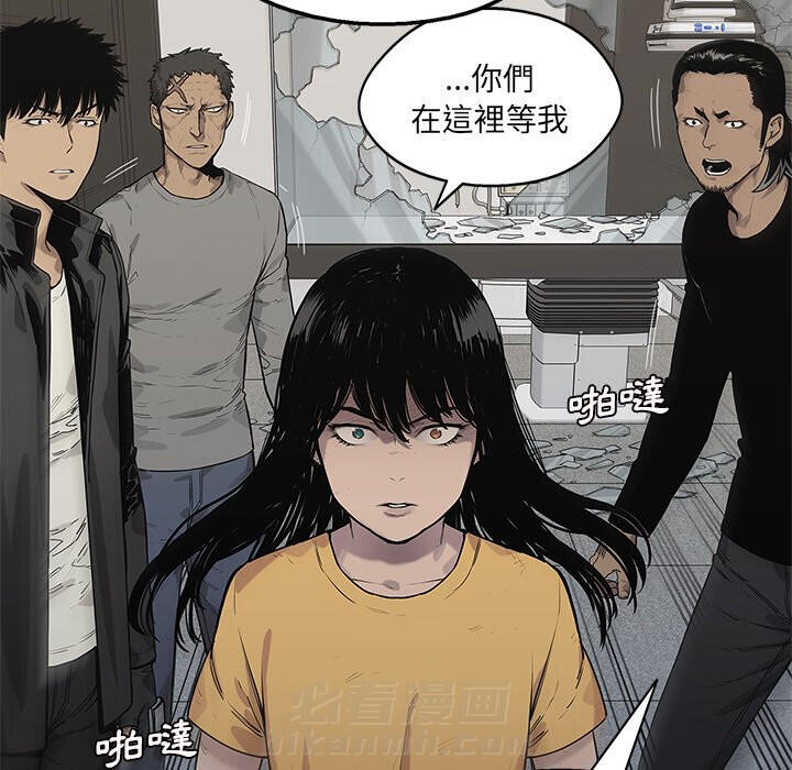 《快递骑士》漫画最新章节第232话 抓住会长免费下拉式在线观看章节第【13】张图片