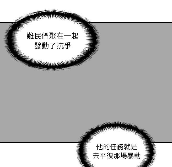 《快递骑士》漫画最新章节第232话 抓住会长免费下拉式在线观看章节第【17】张图片