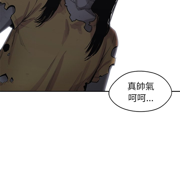 《快递骑士》漫画最新章节第232话 抓住会长免费下拉式在线观看章节第【1】张图片