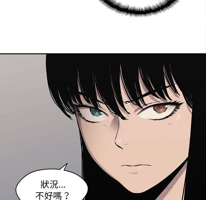 《快递骑士》漫画最新章节第232话 抓住会长免费下拉式在线观看章节第【16】张图片