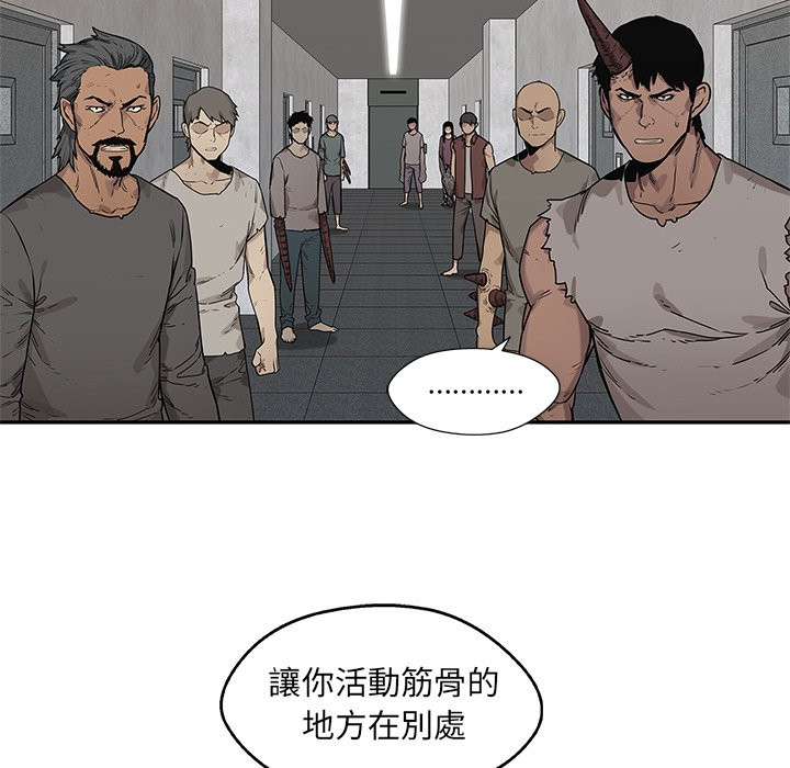 《快递骑士》漫画最新章节第233话 大显身手免费下拉式在线观看章节第【20】张图片