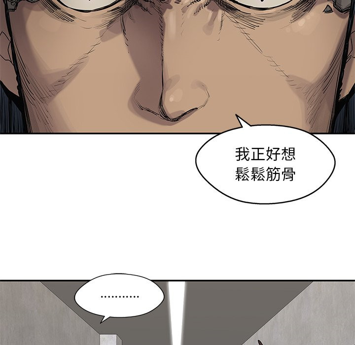 《快递骑士》漫画最新章节第233话 大显身手免费下拉式在线观看章节第【21】张图片