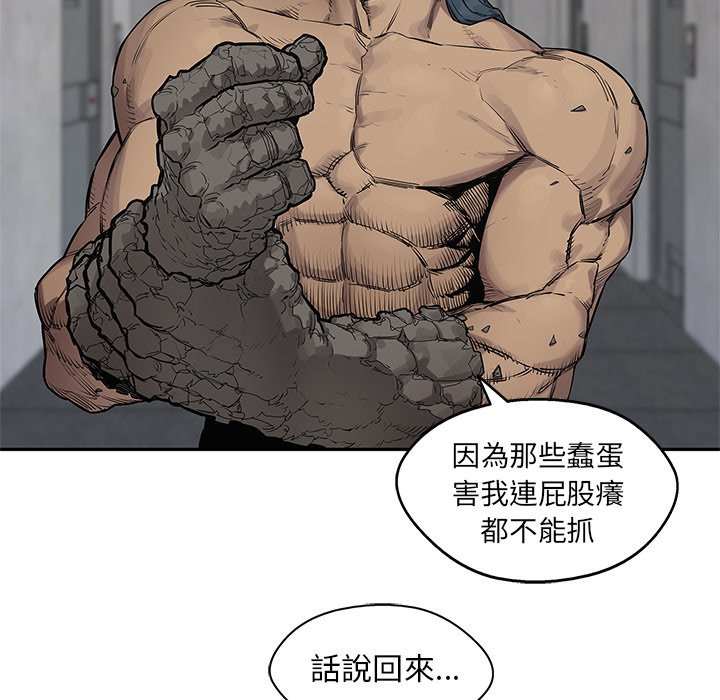 《快递骑士》漫画最新章节第233话 大显身手免费下拉式在线观看章节第【24】张图片