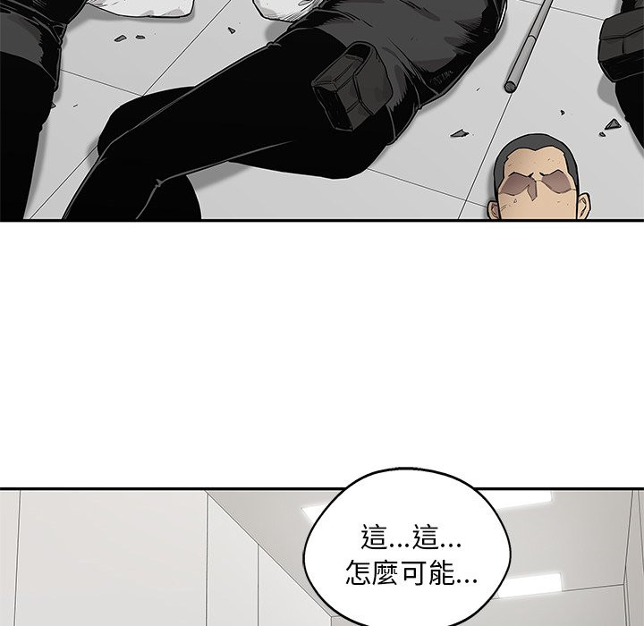 《快递骑士》漫画最新章节第233话 大显身手免费下拉式在线观看章节第【29】张图片