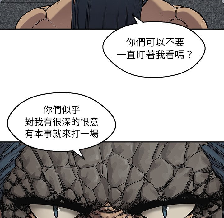 《快递骑士》漫画最新章节第233话 大显身手免费下拉式在线观看章节第【22】张图片