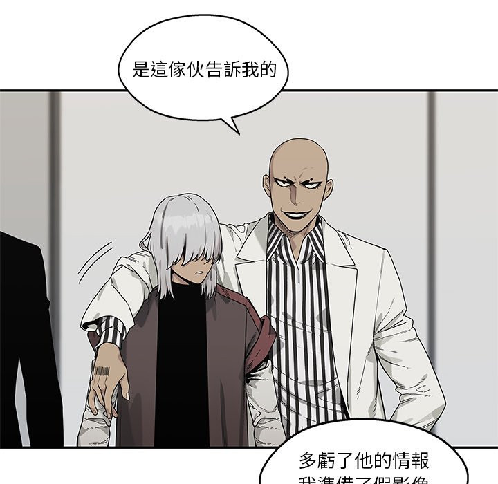 《快递骑士》漫画最新章节第234话 全体前进免费下拉式在线观看章节第【7】张图片