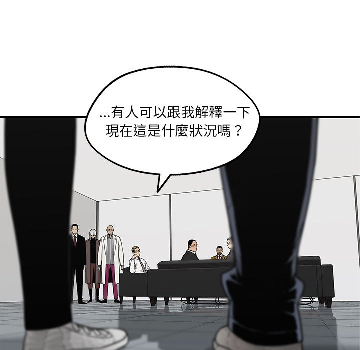 《快递骑士》漫画最新章节第234话 全体前进免费下拉式在线观看章节第【20】张图片