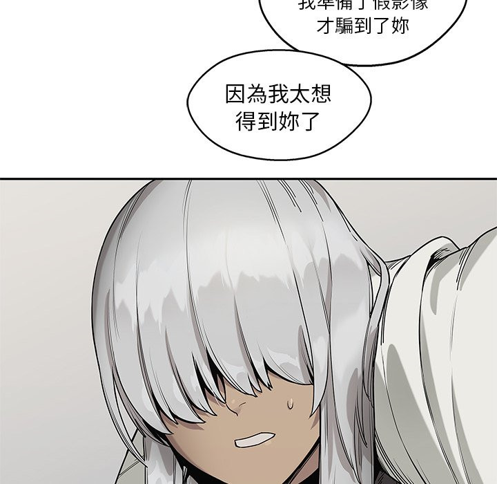 《快递骑士》漫画最新章节第234话 全体前进免费下拉式在线观看章节第【6】张图片