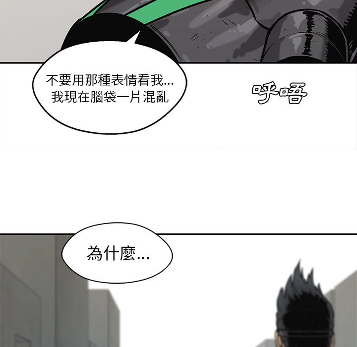 《快递骑士》漫画最新章节第234话 全体前进免费下拉式在线观看章节第【37】张图片