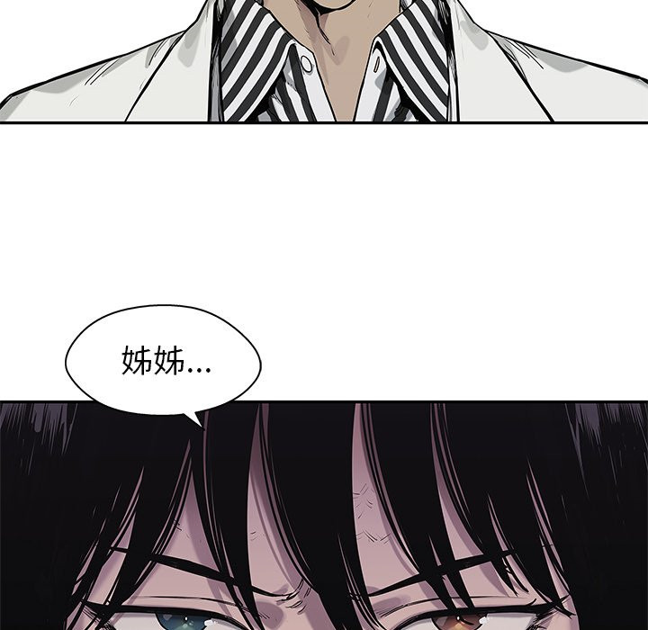 《快递骑士》漫画最新章节第234话 全体前进免费下拉式在线观看章节第【10】张图片