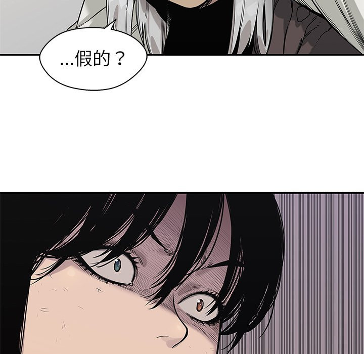 《快递骑士》漫画最新章节第234话 全体前进免费下拉式在线观看章节第【5】张图片