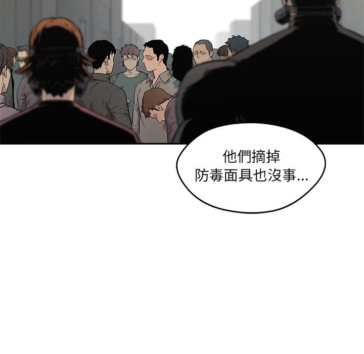 《快递骑士》漫画最新章节第234话 全体前进免费下拉式在线观看章节第【36】张图片