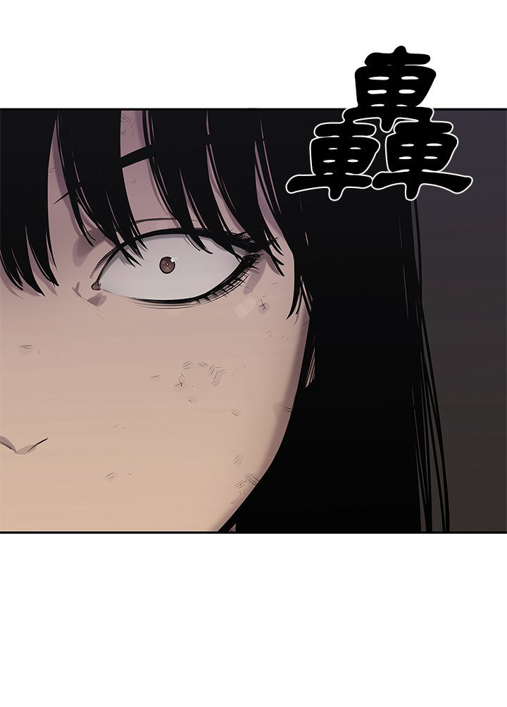 《快递骑士》漫画最新章节第234话 全体前进免费下拉式在线观看章节第【1】张图片