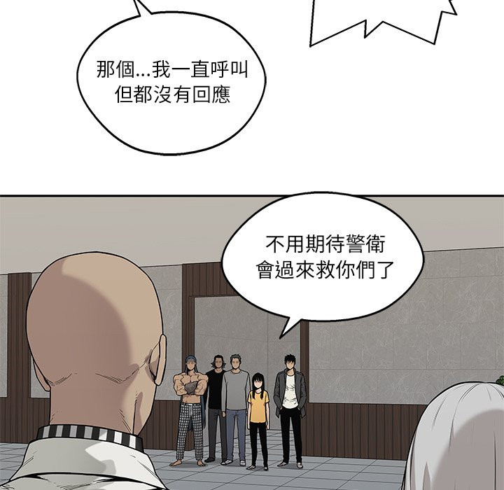 《快递骑士》漫画最新章节第234话 全体前进免费下拉式在线观看章节第【15】张图片