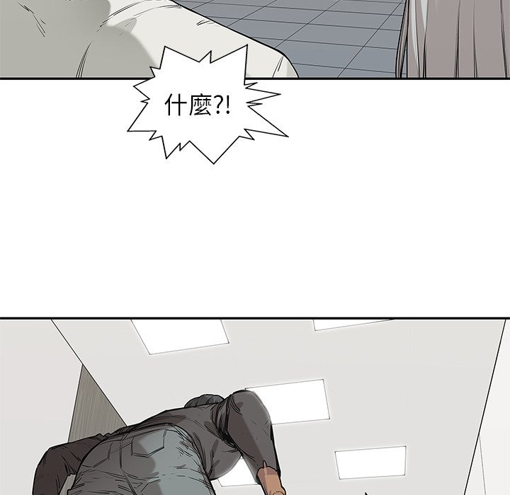 《快递骑士》漫画最新章节第234话 全体前进免费下拉式在线观看章节第【14】张图片