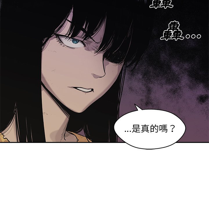 《快递骑士》漫画最新章节第235话 去死吧免费下拉式在线观看章节第【8】张图片