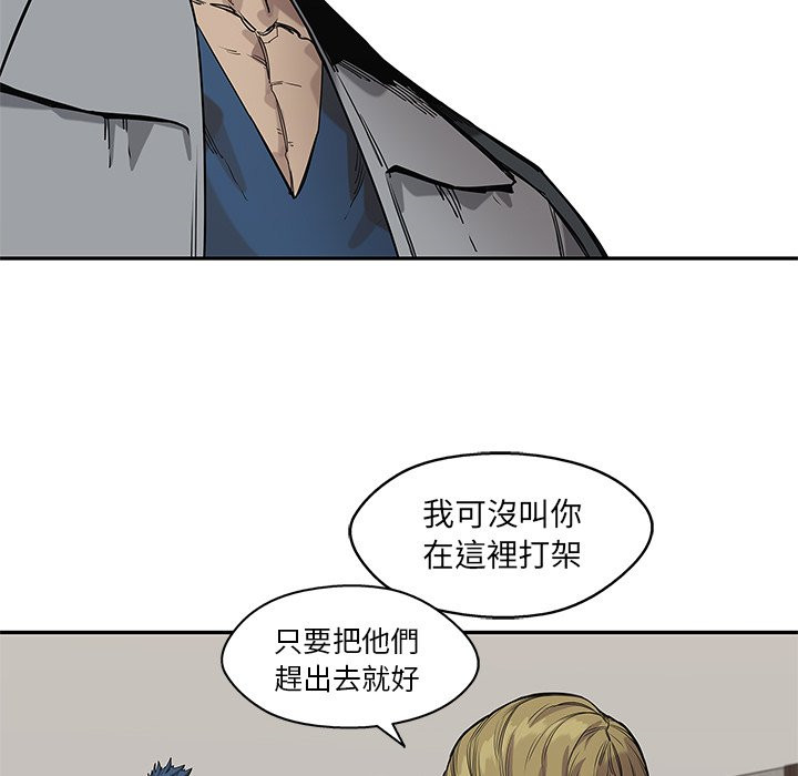 《快递骑士》漫画最新章节第235话 去死吧免费下拉式在线观看章节第【13】张图片