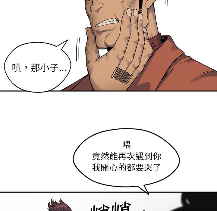 《快递骑士》漫画最新章节第236话 特别看护免费下拉式在线观看章节第【21】张图片