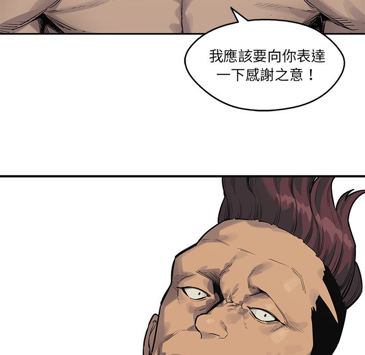 《快递骑士》漫画最新章节第236话 特别看护免费下拉式在线观看章节第【18】张图片