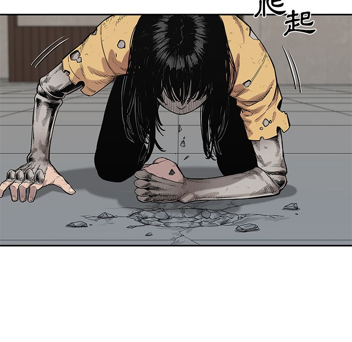 《快递骑士》漫画最新章节第236话 特别看护免费下拉式在线观看章节第【13】张图片