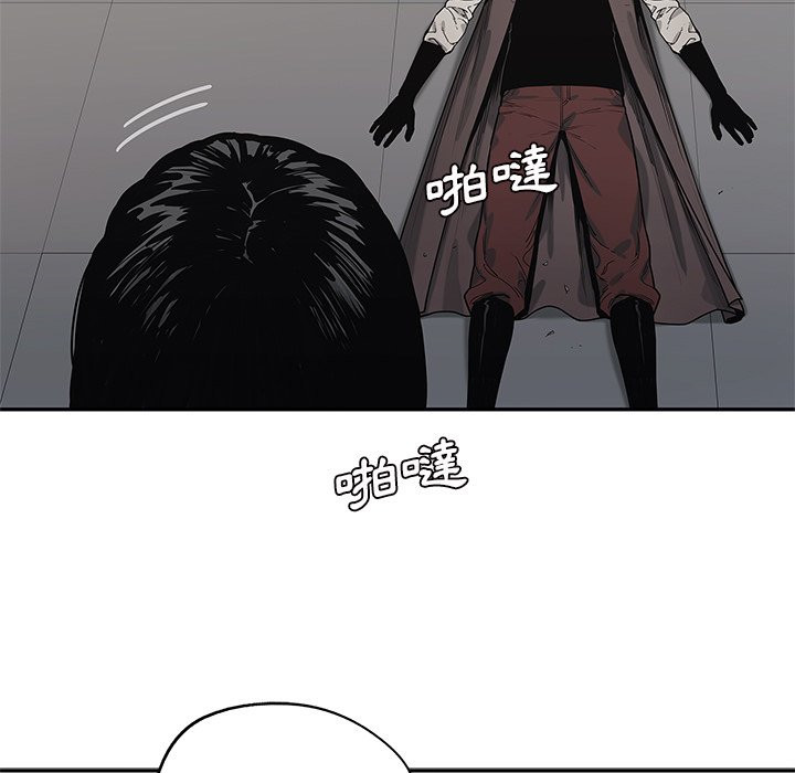 《快递骑士》漫画最新章节第238话 对不起免费下拉式在线观看章节第【10】张图片