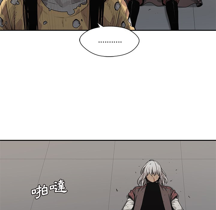 《快递骑士》漫画最新章节第238话 对不起免费下拉式在线观看章节第【11】张图片