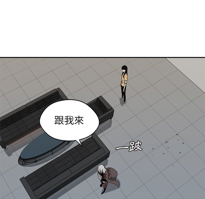 《快递骑士》漫画最新章节第238话 对不起免费下拉式在线观看章节第【8】张图片