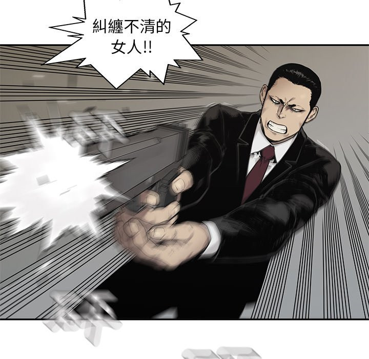 《快递骑士》漫画最新章节第239话 背叛免费下拉式在线观看章节第【22】张图片