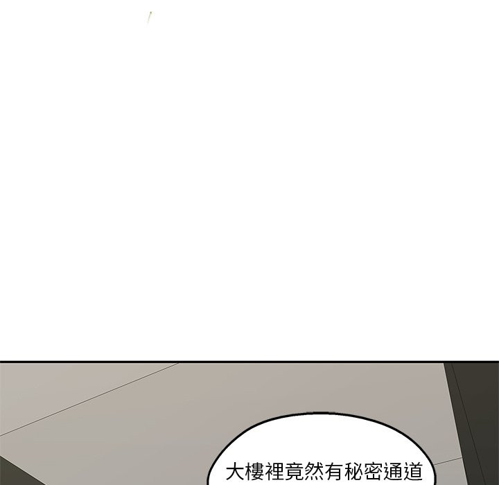 《快递骑士》漫画最新章节第239话 背叛免费下拉式在线观看章节第【32】张图片