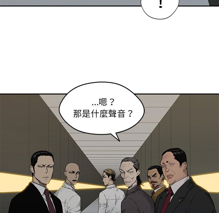 《快递骑士》漫画最新章节第239话 背叛免费下拉式在线观看章节第【28】张图片