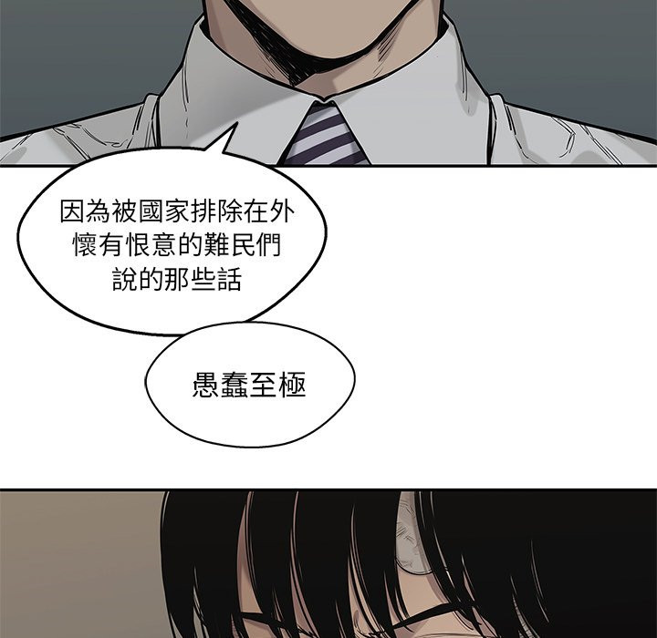 《快递骑士》漫画最新章节第240话 伟大的计划免费下拉式在线观看章节第【27】张图片