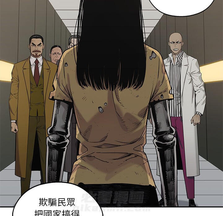 《快递骑士》漫画最新章节第240话 伟大的计划免费下拉式在线观看章节第【33】张图片