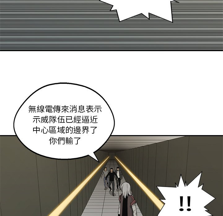 《快递骑士》漫画最新章节第241话 不知悔改免费下拉式在线观看章节第【27】张图片