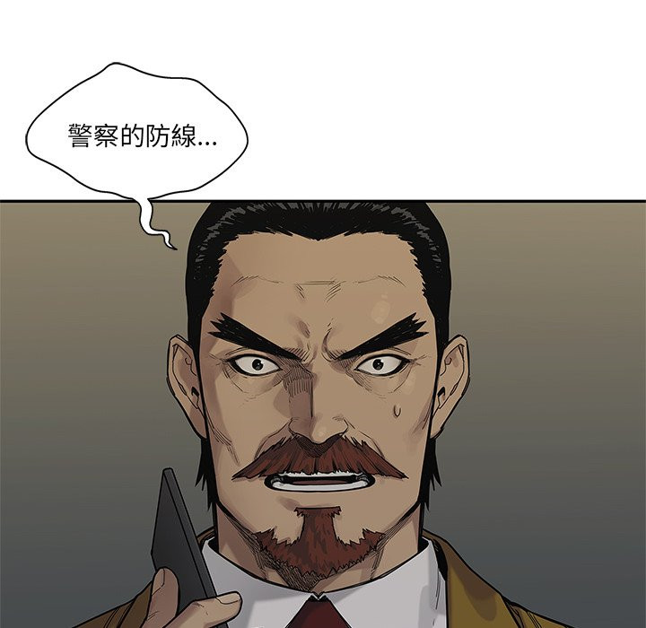 《快递骑士》漫画最新章节第241话 不知悔改免费下拉式在线观看章节第【32】张图片