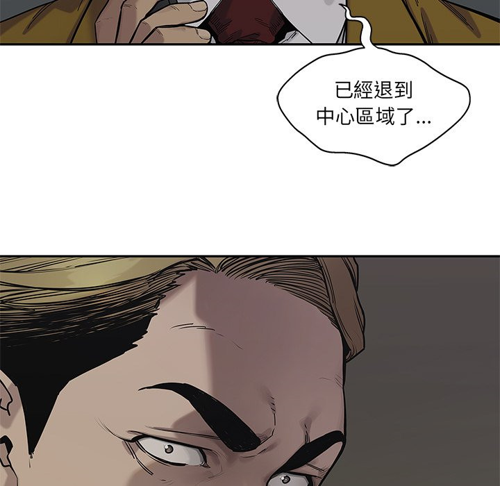 《快递骑士》漫画最新章节第241话 不知悔改免费下拉式在线观看章节第【31】张图片