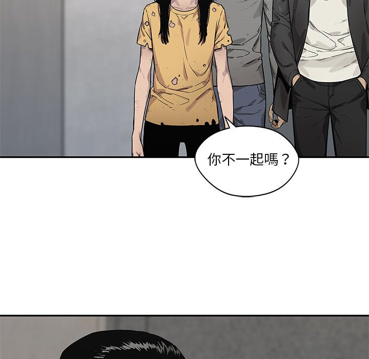 《快递骑士》漫画最新章节第241话 不知悔改免费下拉式在线观看章节第【6】张图片