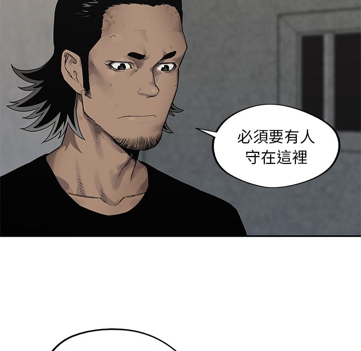 《快递骑士》漫画最新章节第241话 不知悔改免费下拉式在线观看章节第【5】张图片