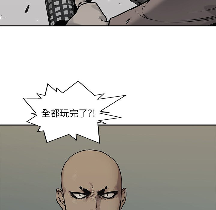 《快递骑士》漫画最新章节第241话 不知悔改免费下拉式在线观看章节第【23】张图片