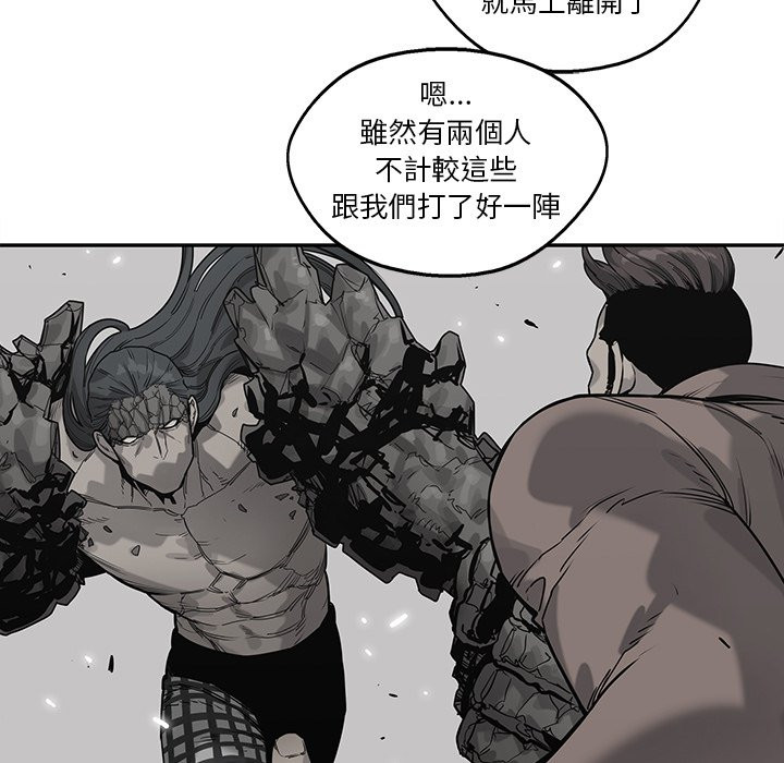 《快递骑士》漫画最新章节第241话 不知悔改免费下拉式在线观看章节第【24】张图片