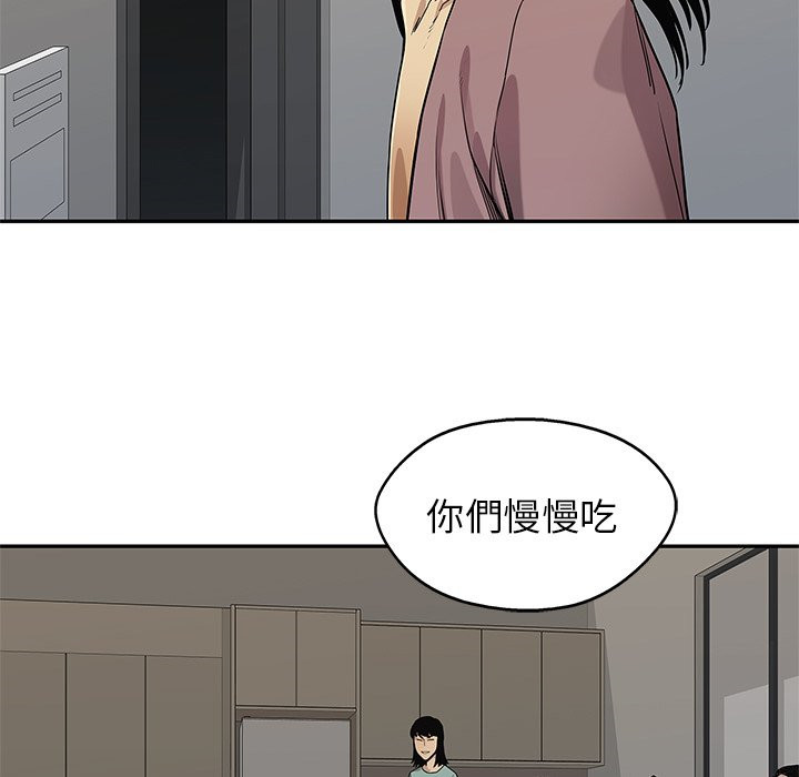 《快递骑士》漫画最新章节第242话 得偿所愿免费下拉式在线观看章节第【21】张图片