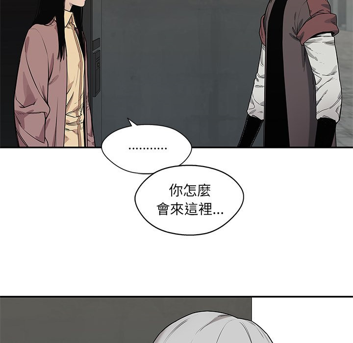 《快递骑士》漫画最新章节第242话 得偿所愿免费下拉式在线观看章节第【16】张图片