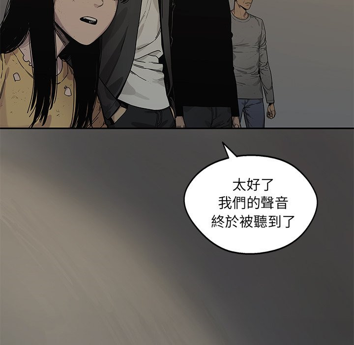 《快递骑士》漫画最新章节第242话 得偿所愿免费下拉式在线观看章节第【37】张图片