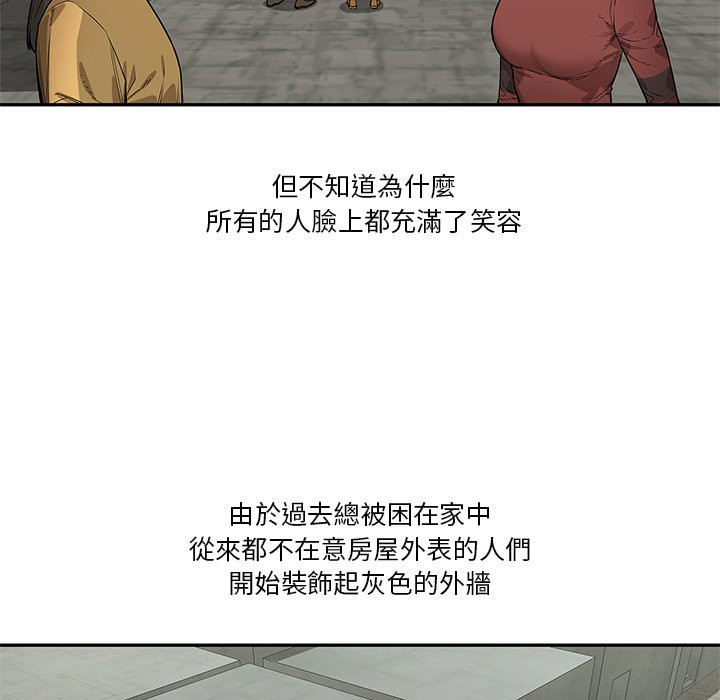 《快递骑士》漫画最新章节第242话 得偿所愿免费下拉式在线观看章节第【27】张图片