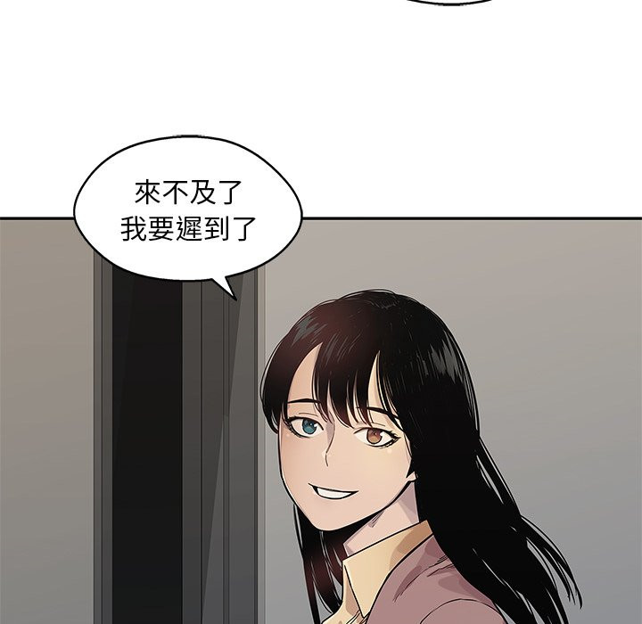 《快递骑士》漫画最新章节第242话 得偿所愿免费下拉式在线观看章节第【22】张图片